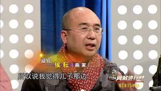 【凡人系列】家庭矛盾调解《凡人有事》20170303：破罐子破摔，孩子的灰色人生何时了