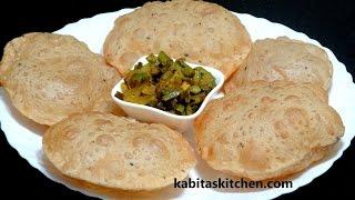 Ajwain Puri Recipe | Carom seeds Poori | Kids Lunch Box Recipe | Recipe by Kabitskitchen