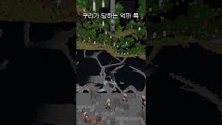 Mojang hates me