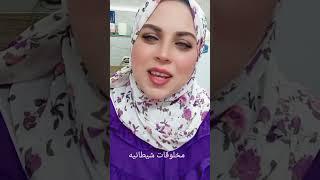 عن المخلوقات الشيطانيه اتحدث#خواطر #اكسبلور