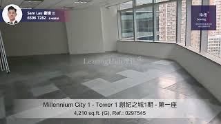 Millennium City 1 - Tower 1 Office For Lease｜創紀之城1期 - 第一座寫字樓出租 | 編號 Ref.:0297545