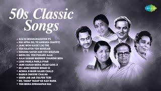 50s Classic Songs | Kisi Ki Muskurahaton Pe | Hai Apna Dil To Aawara | Jane Woh Kaise Log The