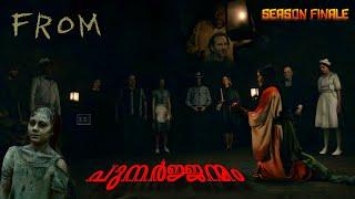 FROM Malayalam | EPISODE 10 | Season 3 | Explanation | Sci-Fi Horror Mystery Thriller | Explained