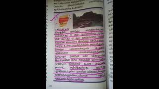 # social #tnpsc #g4 #g2 #tnusrb #si #pc #ms target tnpsc