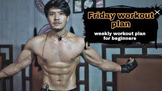 Leg workout from home | weekly workout plan in nepali fitness channel