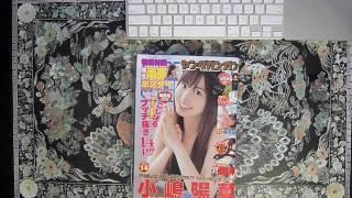 My Kojima Haruna [小嶋陽菜] swag collection