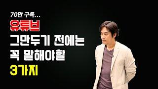 환단고기. 이재명과 윤석열. 한국전쟁