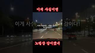 연비향상 뿐만 아니라 출력향상 엔진떨림 엔진진동소음 승차감까지 한 번에 해결! #T세이버 #티세이버