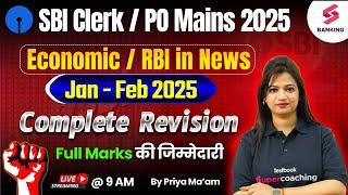 Economic News Current Affairs | RBI in News Current Affairs | SBI PO/Clerk Mains 2025 | Priya Ma'am