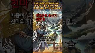 1천소1