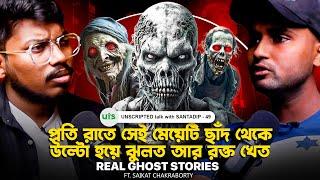 প্রতি রাতে মেয়েটি ছাঁদ থেকে উল্টো হয়ে ঝুলে কাঁচা রক্ত খেত | Real Ghost Stories | Bengali Podcast