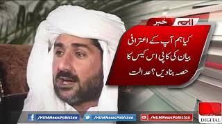 Arshad Pappu murder case: Uzair Baloch recanted his confessional statement