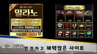 먹튀검증 광고 mthall7 안전놀이터 메이저놀이터추천 안전놀이터추천 메이저놀이터순위 메이저사이트순위 메이저사이트추천 안전놀이터순위 먹튀검증사이트 메이저놀이터 먹튀사이트