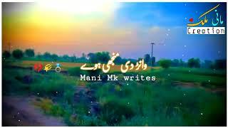 Mani Mk writes subscribe my chanall please