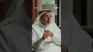 المقاول الجيد هو الابن البار! | #بودكاست_فنجان