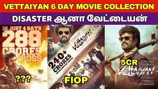 Vettaiyan 6 Day Box Office Collection Tamil, Vettaiyan Movie Disaster , The Goat Vs Vettaiyan,