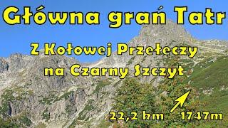 Czarny Szczyt granią od Kołowej Przełęczy - Tatry Wysokie Słowackie - Główna Grań Tatr