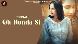 Oh Hunda Si - Poonam | Gaggu Dhurkot | Manna Singh  | New Punjabi Song 2024 | Latest Punjabi Song