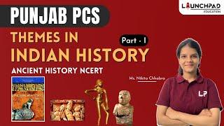 PUNJAB PCS FREE NCERT BATCH | PUNJAB CIVIL SERVICES 2023 | ANCIENT HISTORY | CLASS - 1