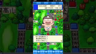 【１時間耐久】【桃鉄】貧乏神のテーマ【作業用BGM】
