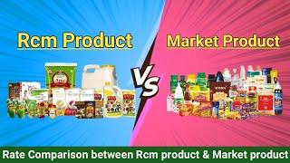 Rcm Product VS Market Product Rate comparison || Rcm Product Price list 2022 ||