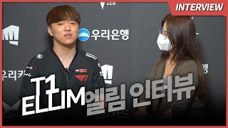 T1 Ellim talks about perks of playing with Faker, looks up to LPL Karsa | Ashley Kang