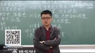 【袁腾飞经典】改革与民主 06 中国历史上的改革（三）2