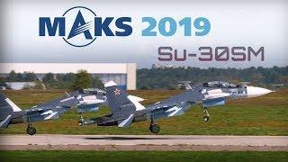 MAKS 2019 ️ Su-30SM Breathtaking Shots - HD 60fps