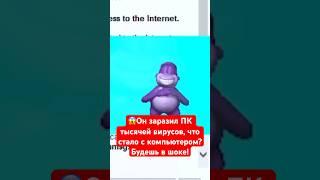 Он заразил ПК тысячей вирусов, что стало с компьютером! Будешь в шоке!