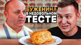 НЕЛОВКИЙ ролик с МОКРЫМ тестом / Реакт на Лазерсона