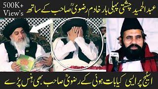 Pehli Bar Aik Sath || Allama Khadim Hussain Rizvi || Abdul Hameed Chishti new bayan 2020