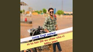 m to ton Dil su chav cho ri bittu jaan