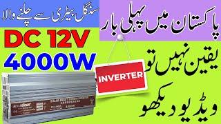 Suoer Inverter | Solar Inverter | Suoer 4000W Inverter STA-4000A | Single Battery Inverter for Home