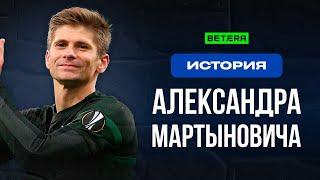 Александр Мартынович: Капитан сборной Беларуси / Лучший в матче ЛЧ с Челси / Легенда Краснодара