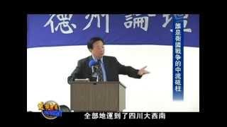 【透視中國】辛灝年：誰是抗日衛國戰爭的中流砥柱