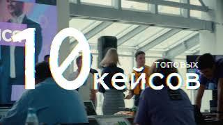 Цифровой Прорыв в Южном IT-хабе