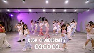 GENBLUE - COCOCO | 兒童街舞 GIRL STYLE入門班 | MIA DANCE STUDIO |