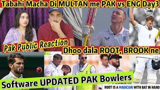 PAKISTAN Bowlers SOFTWARE Updated BY JOE ROOT,BROOKPAK vs ENG 1ST TEST DAY3 PAK Reaction 