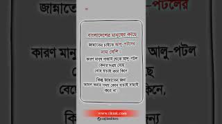 Viral Islamic status video editing 2024#shorts #islamicstatus #foryou #viral #alightmotionedit