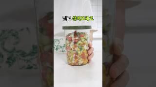 이란 쉬라즈샐러드! 믿고 섞어보세요  #쉬라즈샐러드