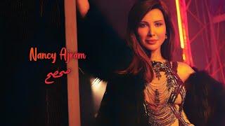 صحصح - نانسي عجرم | Sah Sah - Nancy Ajram