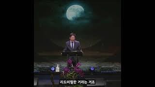 기도와 예배의 리듬