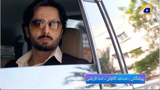 Jaan Nisar Episode 63 Promo | Tonight at 8:00 PM only on Har Pal Geo