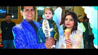 Disha 1st Birthday created by Garg Digital studio