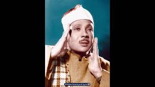 Surah Al Rahman Heart Calm VoiceSheikh Abdul Basit Abdul Samad رحمه الله