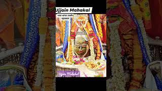 Jai Mahakal #ujjainmahakalstatus #ujjainlivedarshan #ujjain #kedarnath #dev #bholenath #shambhu