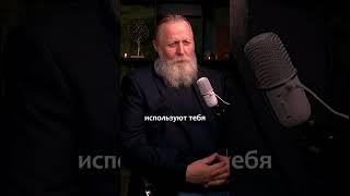 Бегите от них #МГИ #Психолог Сергей Александров #Гештальт #психиатр  #психотерапевт #депрессия