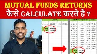 Mutual Funds Returns Calculator| Lumpsum vs SIP Returns Calculation  | MF Returns Calculation