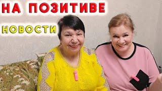 Ни минуты покоя! Как не зачахнуть на пенсии и восстановить душевные силы