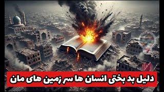 پخش زنده برنام نقد اسلام  ( چگونه می توان الهی بودن قران و پیامبری محمد را اثبات کرد؟